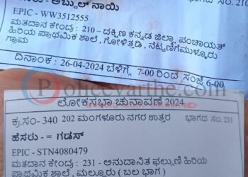 ಮತದಾರರ ಪಟ್ಟಿಯಲ್ಲಿ ಅಬ್ದುಲ್ ನಾಯಿ, ಗಡಸ್ ಹೆಸರು!: ಸೋಷಿಯಲ್ ಮೀಡಿಯಾದಲ್ಲಿ ಫುಲ್ ವೈರಲ್