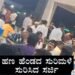 Exclusive: ಬಿಜೆಪಿ ಅಭ್ಯರ್ಥಿ ಡಾ. ಧನಂಜಯ್ ಸರ್ಜಿಯಿಂದ ಎಣ್ಣೆ ಪಾರ್ಟಿ?! ಮದ್ಯ ಕುಡಿದು- ಮಾಂಸ ಜಗಿದು ಕುಪ್ಪಳಿಸಿದ ಪದವೀಧರರು!?