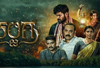 ದೈವಗಳಿಗೆ ಇಷ್ಟವಿಲ್ಲದಿದ್ದರೆ ಆ ಚಿತ್ರಗಳು ತೆರೆ ಕಾಣುವುದು ಬಿಡಿ ಶೂಟಿಂಗ್ ನಡೆಯಲೂ  ಸಾಧ್ಯವಿಲ್ಲ…  ‘ಕಲ್ಜಿಗ’ ಮಾಡಿದ್ದೇನು?