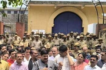 ಜೈಲಿಗೆ ಜಾಮರ್ ಅಳವಡಿಕೆ: ನೆಟ್‌ವರ್ಕ್‌ ಸಮಸ್ಯೆಯ ಕಾರಣಕ್ಕೆ ಸಾರ್ವಜನಿಕರಿಂದ ಪ್ರತಿಭಟನೆ