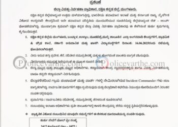 ದಕ್ಷಿಣ ಕನ್ನಡ ಜಿಲ್ಲೆಯ ಬಂಟ್ವಾಳ, ಉಳ್ಳಾಲ, ಮುಲ್ಕಿ, ಮೂಡಬಿದ್ರೆ,   ಮಂಗಳೂರಿನ ಶಾಲೆಗಳಿಗೆ ನಾಳೆ ಜೂ 16 ರಂದು ರಜೆ ಘೋಷಣೆ ; ಜಿಲ್ಲಾಧಿಕಾರಿ