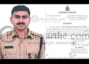 ಬಂಟ್ವಾಳ ಎ ಎಸ್ಪಿ ಆಗಿ ಐಪಿಎಸ್ ಅಧಿಕಾರಿ ಯಶ್ ಕುಮಾರ್ ಶರ್ಮ ನೇಮಕ